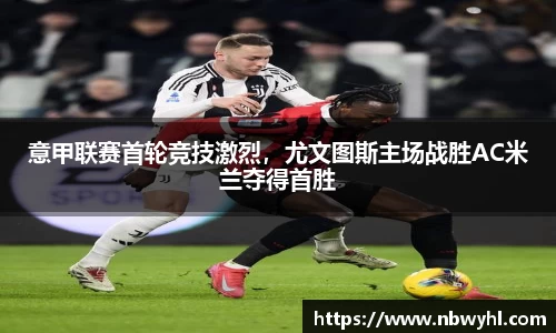 VSport - 胜利因您更精彩