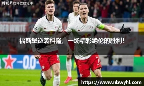 VSport - 胜利因您更精彩