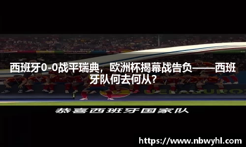 VSport - 胜利因您更精彩