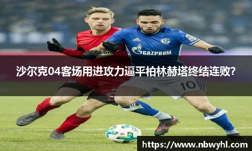 VSport - 胜利因您更精彩