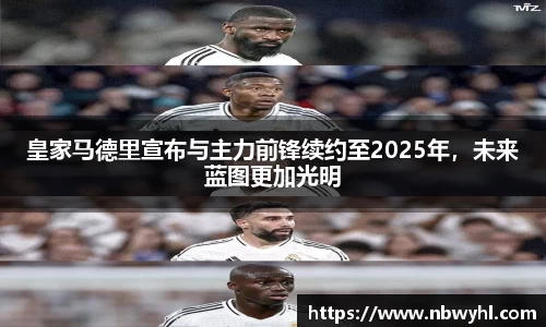 VSport - 胜利因您更精彩